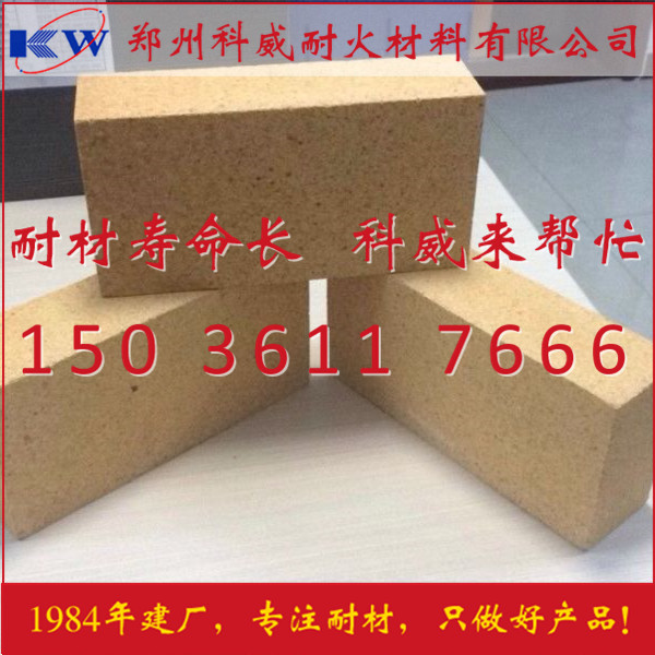 河南耐火磚_新密耐火磚_河南耐火材料_新密耐火材料_鄭州科威耐材